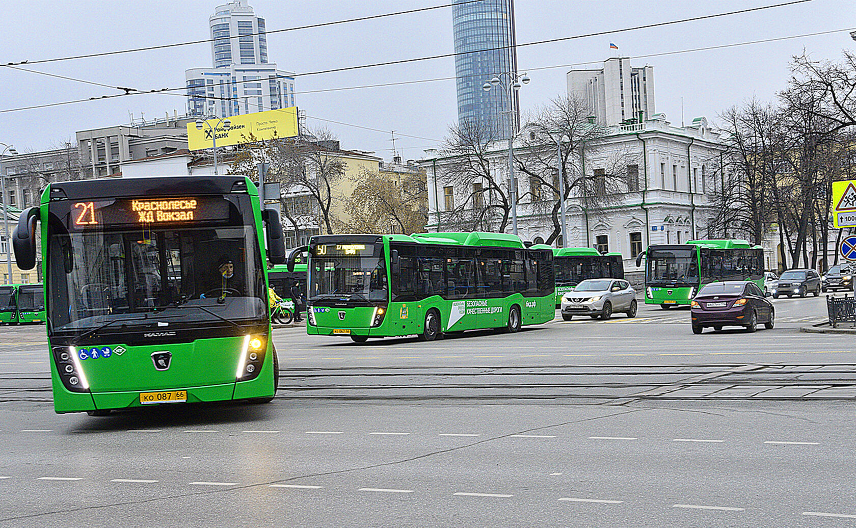 Компания автобус екатеринбург